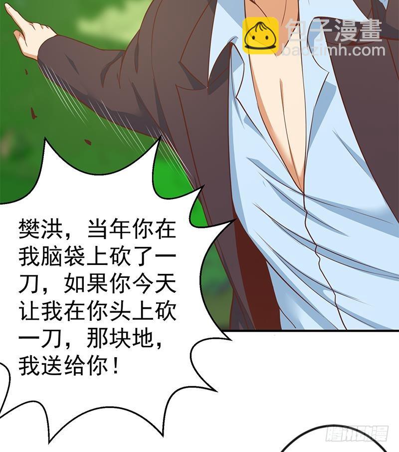 第81话 装逼反被吊打！15