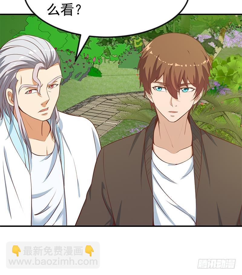 第81话 装逼反被吊打！17