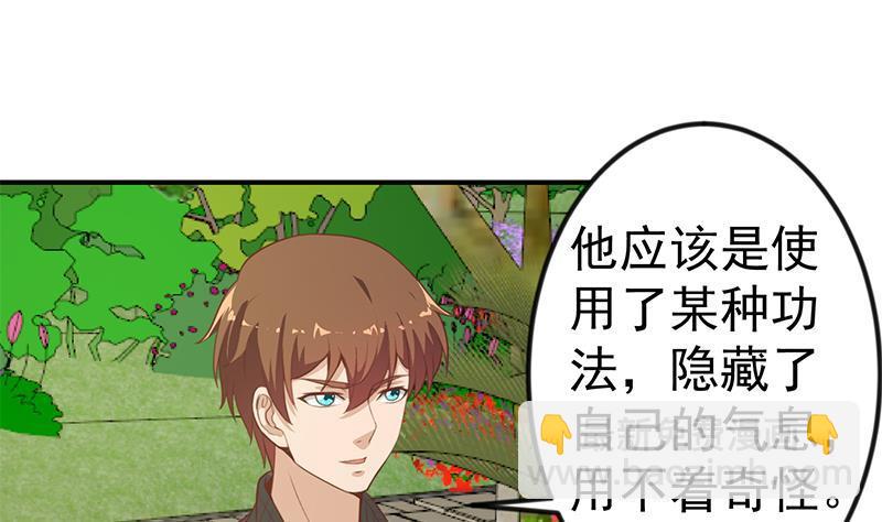 第81话 装逼反被吊打！18