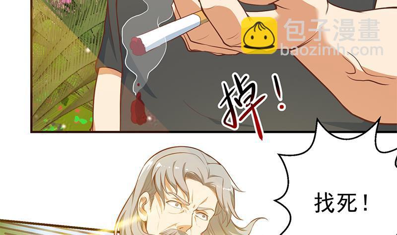 第81话 装逼反被吊打！24