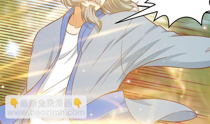 第81话 装逼反被吊打！25