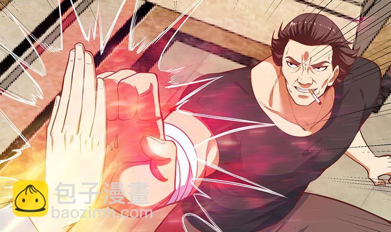 第81话 装逼反被吊打！30