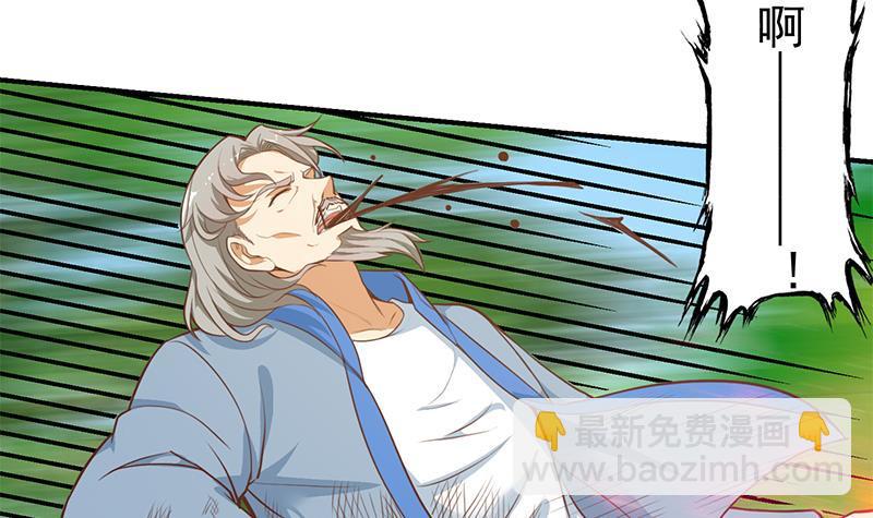 第81话 装逼反被吊打！32