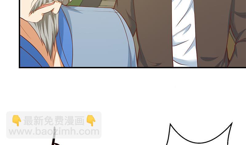第81话 装逼反被吊打！6