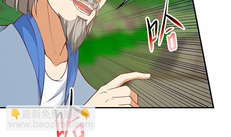 第81话 装逼反被吊打！8