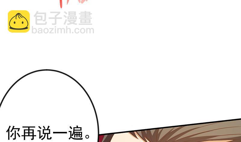 第81话 装逼反被吊打！9