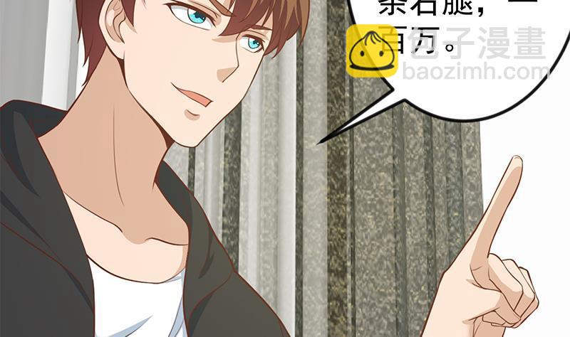 第89话 一条腿一百万15