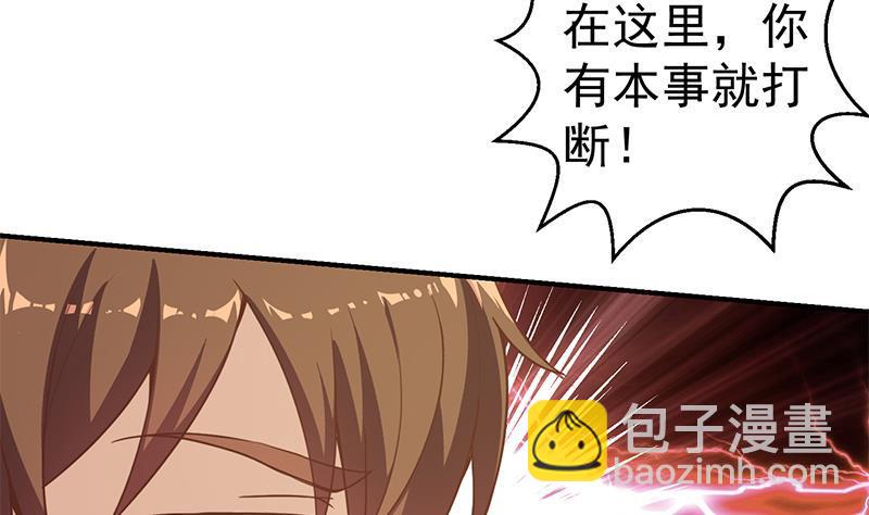 第89话 一条腿一百万19