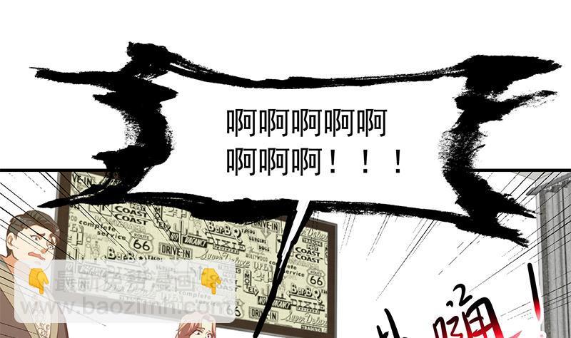 第89话 一条腿一百万24