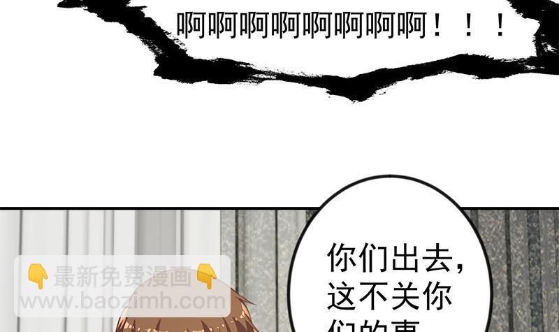 第89话 一条腿一百万26