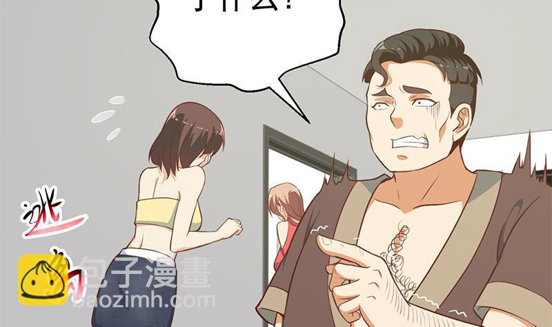 第89话 一条腿一百万29