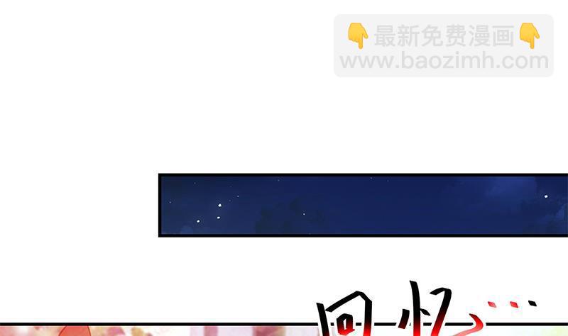 第91话 被带上警车了！10