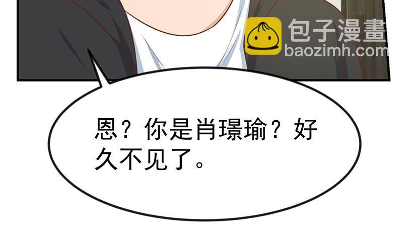 第91话 被带上警车了！14