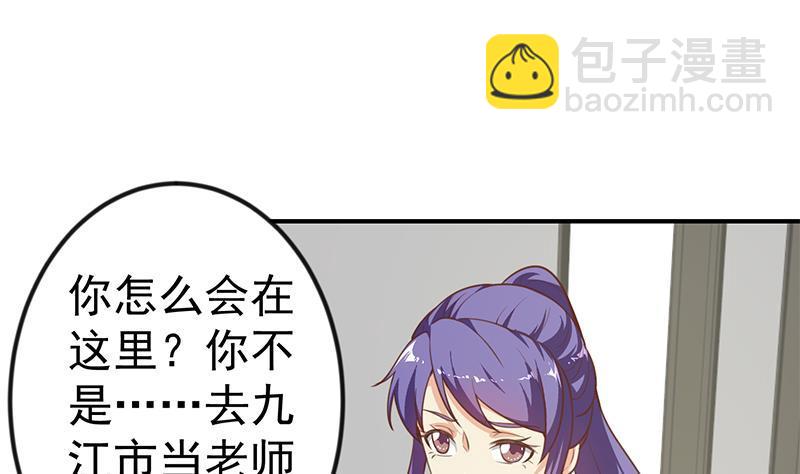 第91话 被带上警车了！15