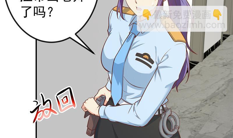 第91话 被带上警车了！16