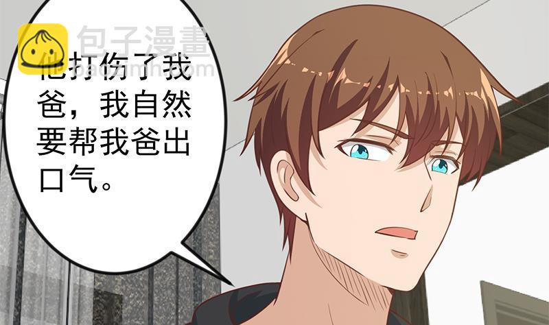 第91话 被带上警车了！18