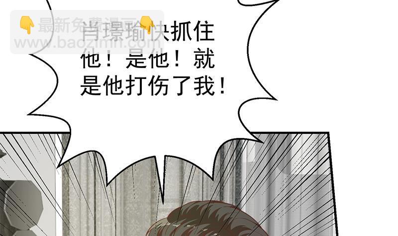 第91话 被带上警车了！20