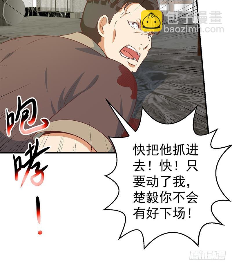 第91话 被带上警车了！21
