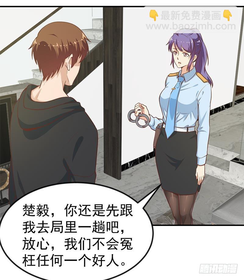 第91话 被带上警车了！22