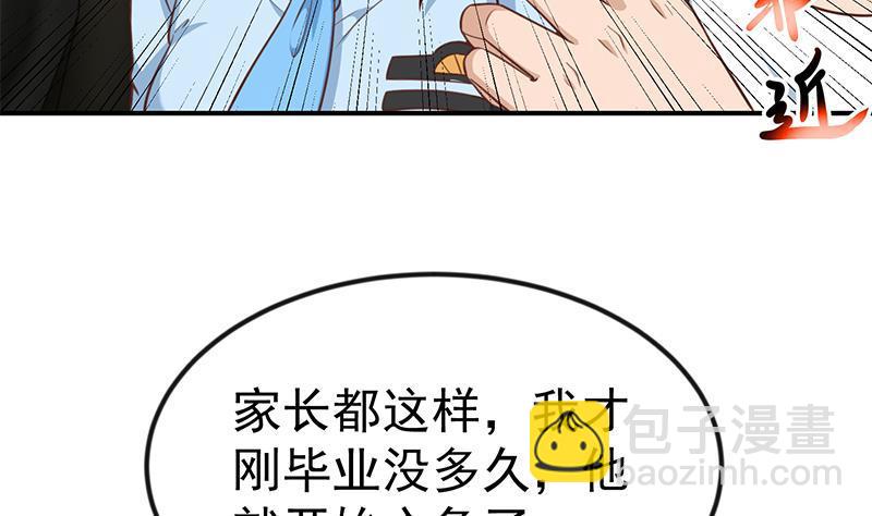 第91话 被带上警车了！34