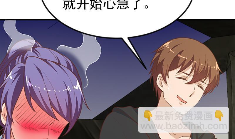 第91话 被带上警车了！35