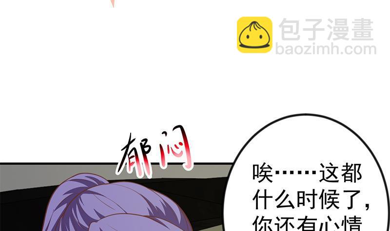 第91话 被带上警车了！37