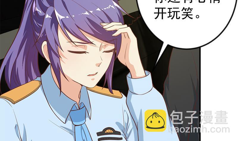 第91话 被带上警车了！38