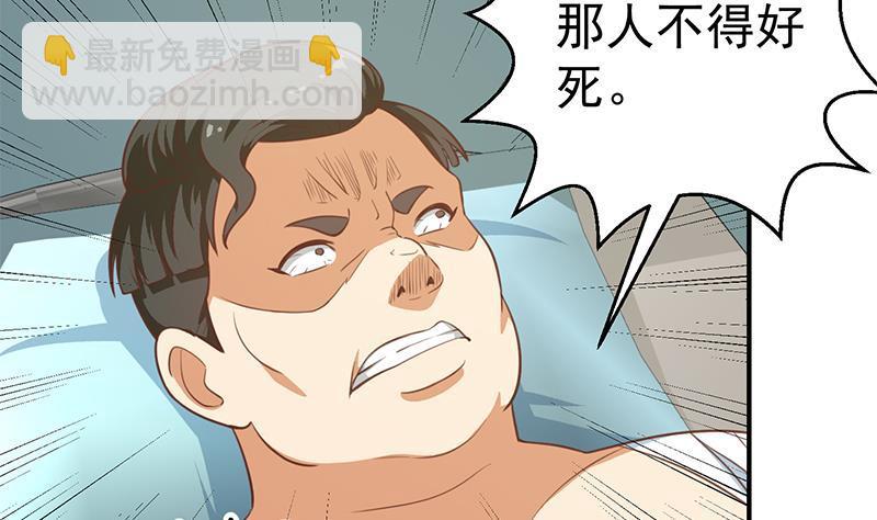 第91话 被带上警车了！45