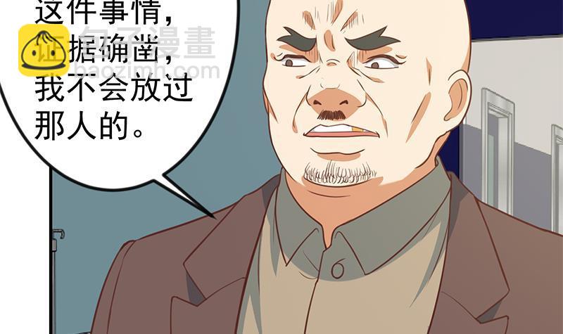 第91话 被带上警车了！47