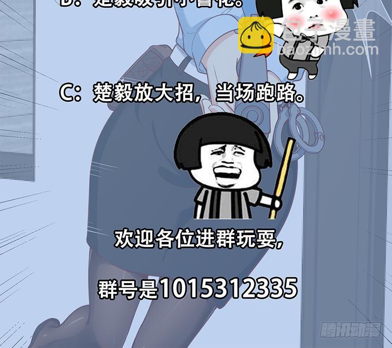 第91话 被带上警车了！54
