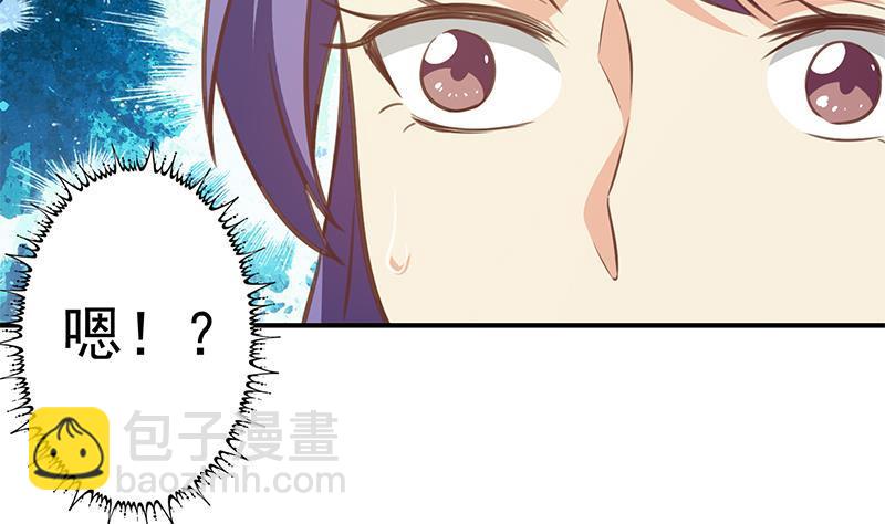 第91话 被带上警车了！7