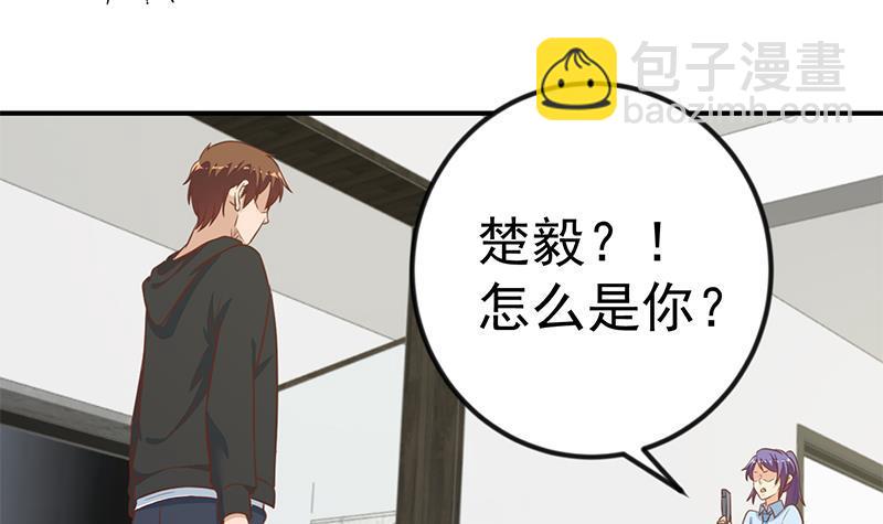 第91话 被带上警车了！8