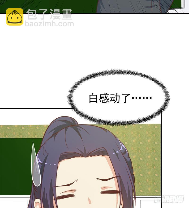 第97话 有人要来搞事了24
