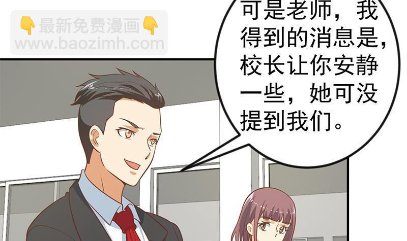 第97话 有人要来搞事了32