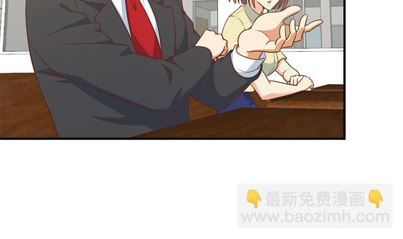 第97话 有人要来搞事了33
