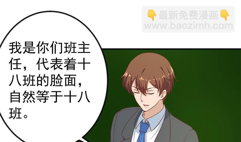 第97话 有人要来搞事了34