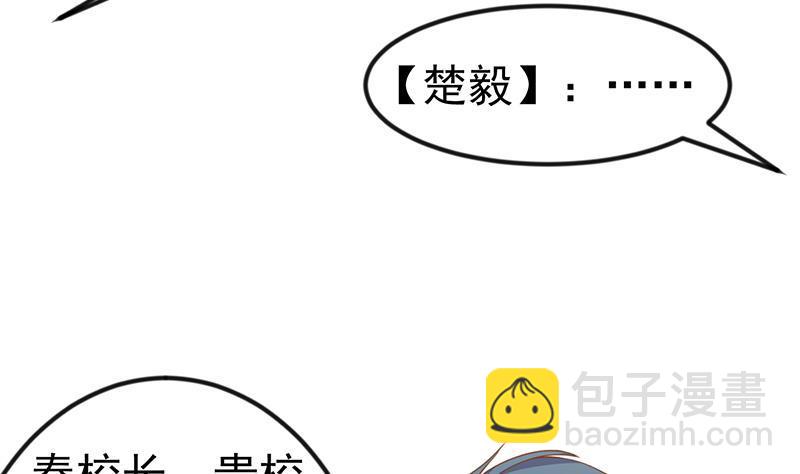 第97话 有人要来搞事了37