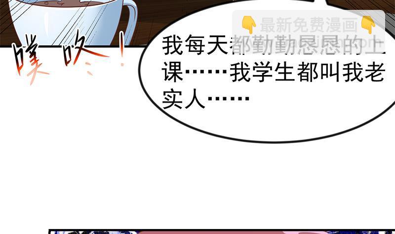 第97话 有人要来搞事了7