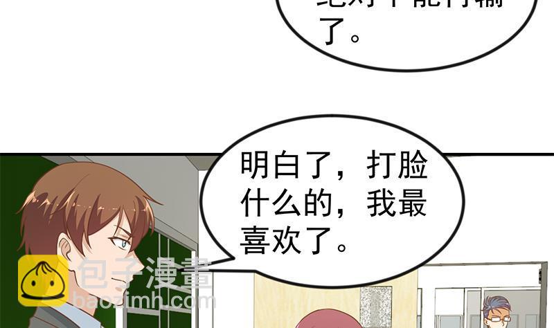 第98话 楚毅的心机10