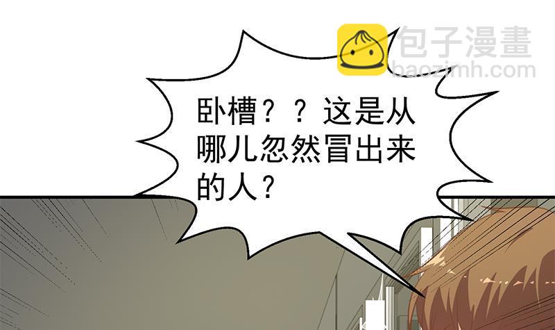 第98话 楚毅的心机17