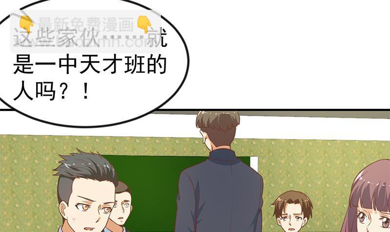 第98话 楚毅的心机20