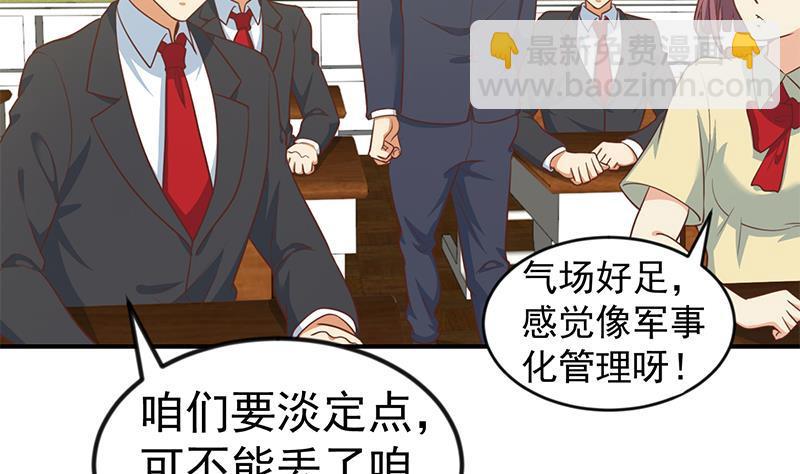 第98话 楚毅的心机21