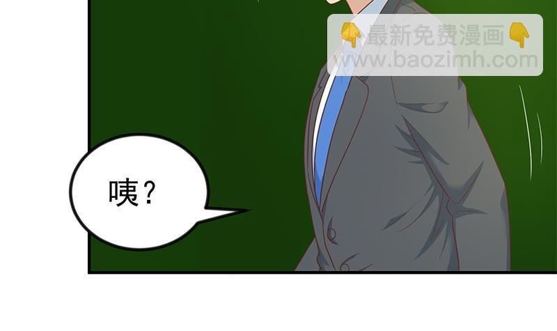 第98话 楚毅的心机23