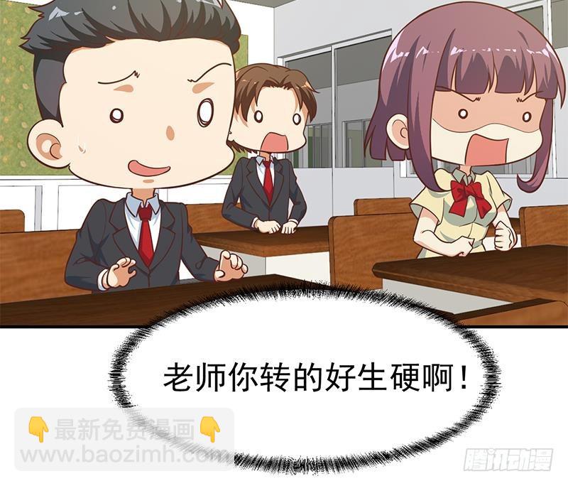 第98话 楚毅的心机29