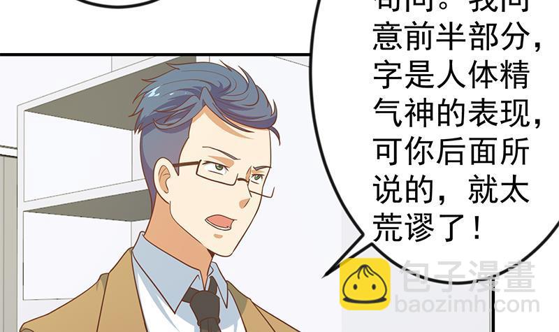 第98话 楚毅的心机35