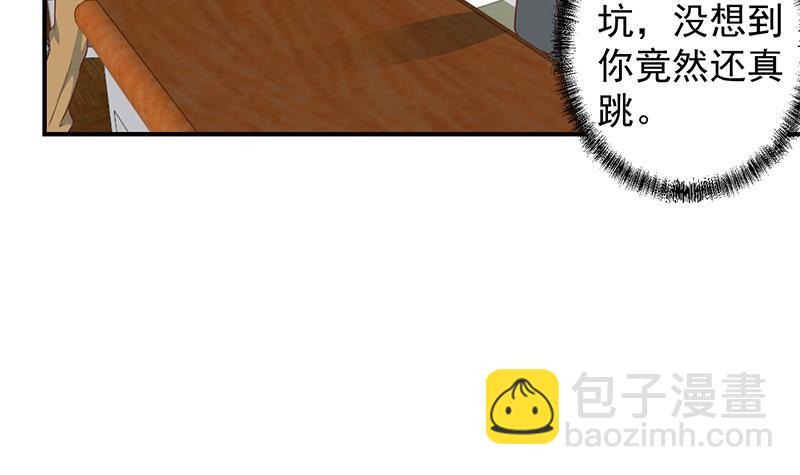 第98话 楚毅的心机41