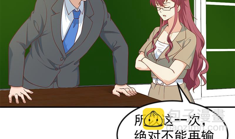 第98话 楚毅的心机9