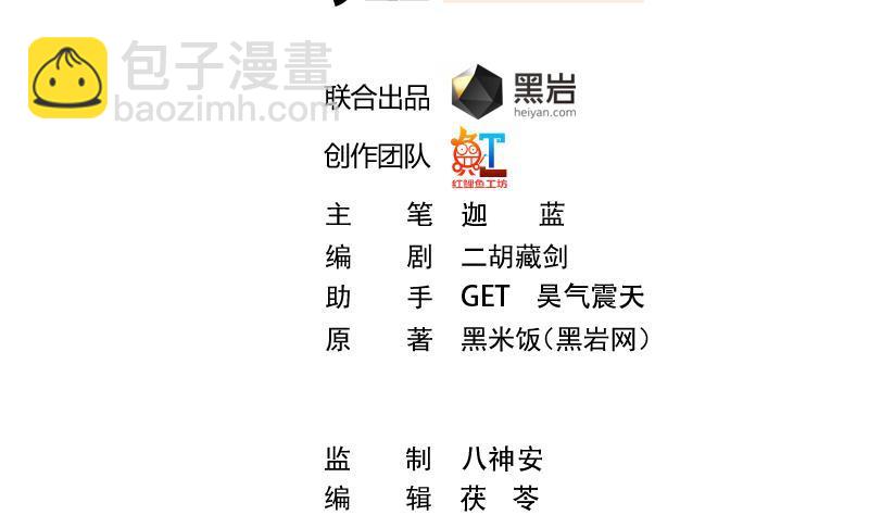 第99话 楚毅的识字技巧1