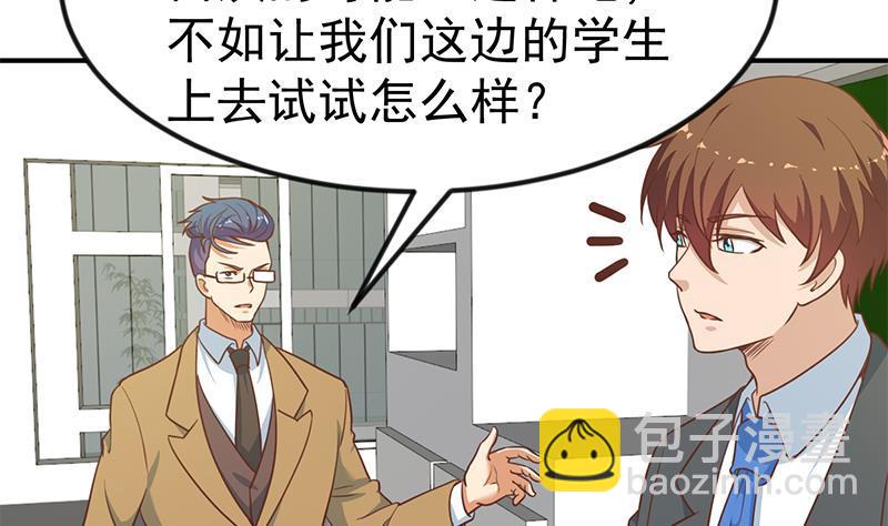 第99话 楚毅的识字技巧15