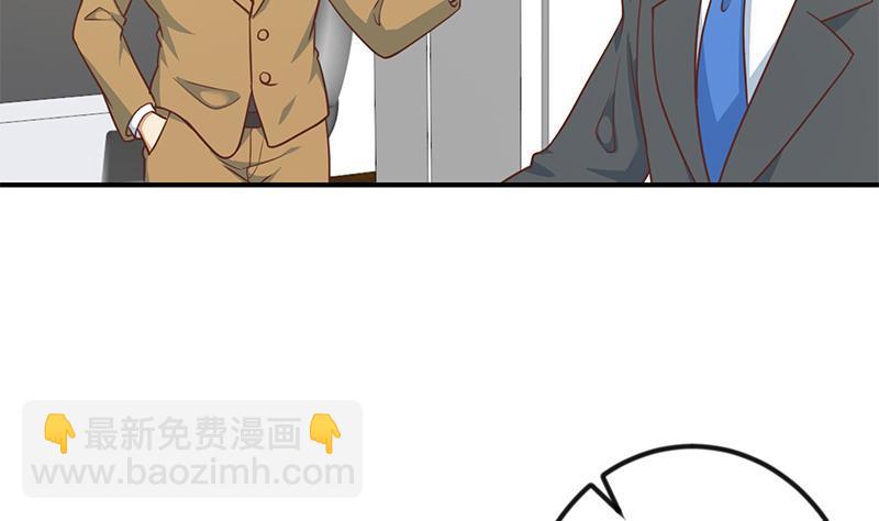 第99话 楚毅的识字技巧16